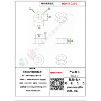 EQ25-6變壓器骨架