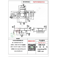 EQ31（6+4）-1變壓器骨架