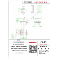 EQ16（5+5）-1變壓器骨架