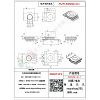 EQ30（6+4）-1變壓器骨架