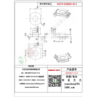 EQ30（3+3）-2變壓器骨架