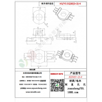 EQ30（3+3）-4變壓器骨架