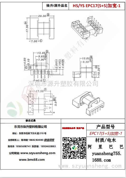 微信圖片_20200715153317