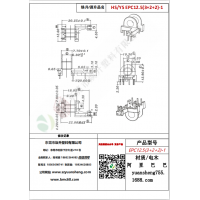 EPC12.5（3+2+2）-1變壓器骨架