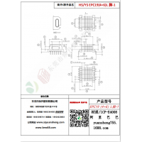 EPC19（4+6）L腳-1變壓器骨架