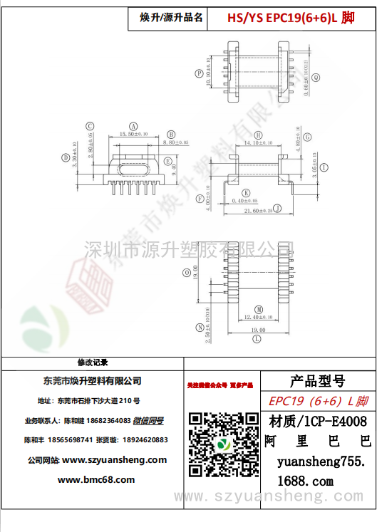 微信圖片_20200715154714