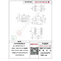 EPC19（6+6）L腳變壓器骨架