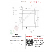 EPC34（6+6）-COVER變壓器骨架