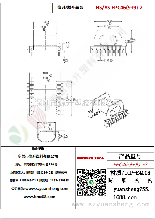 微信圖片_20200715160154