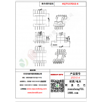 EFD15（5+5）-4變壓器骨架