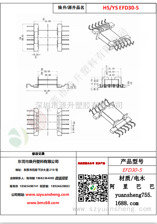 微信圖片_20200716160827