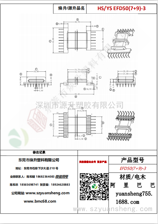 微信圖片_20200717174101