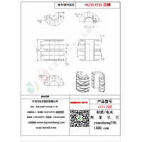 ET35四槽變壓器骨架