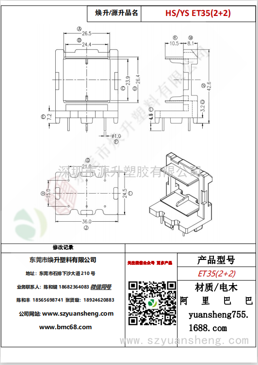 微信圖片_20200717182916