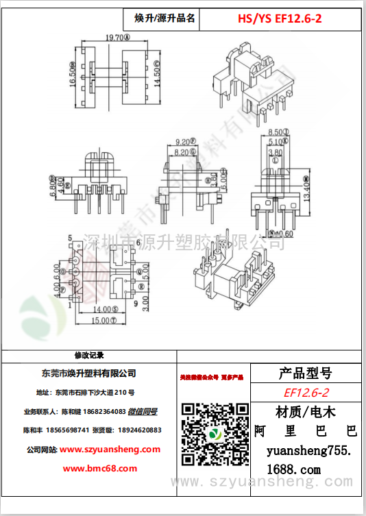 微信圖片_20200717183215