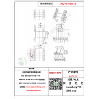 EF20（5+5）-17變壓器骨架