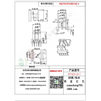 EF13（5+2）-1變壓器骨架