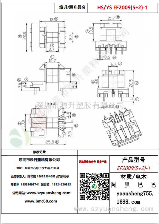 微信圖片_20200718172226