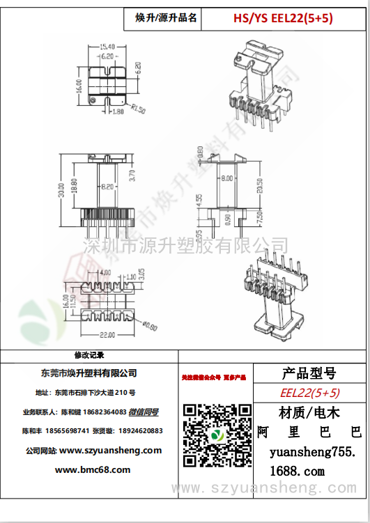 微信圖片_20200718173049