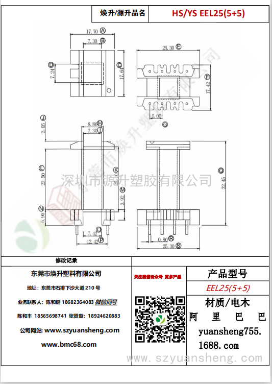 微信圖片_20200718173419