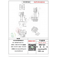 EEL16(4+6)變壓器骨架