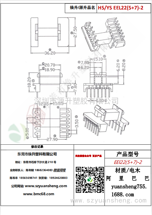 微信圖片_20200718174405