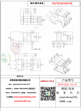 微信圖片_20200718182916