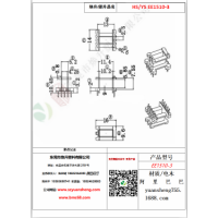 EE1510（5+5）-3變壓器骨架