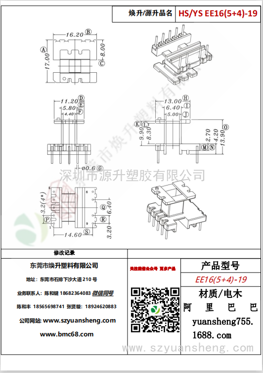 微信圖片_20200719120557