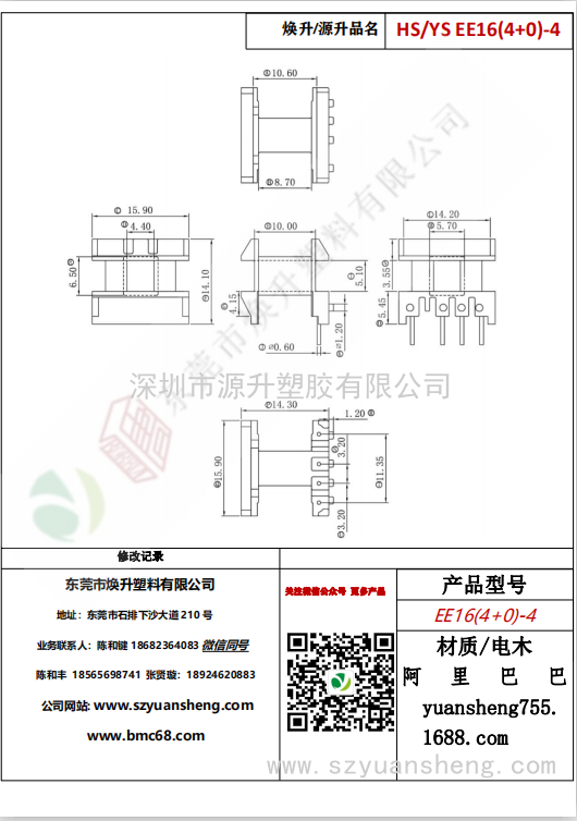 微信圖片_20200719120724