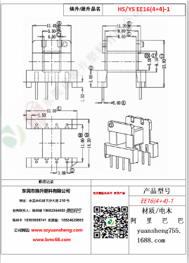 微信圖片_20200719120856