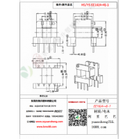 EE16（4+4）-1變壓器骨架