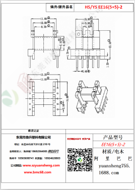 微信圖片_20200719121139