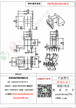 微信圖片_20200719121328