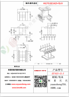 微信圖片_20200719121506