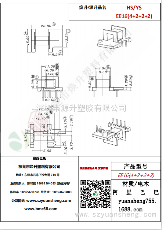 微信圖片_20200719121605