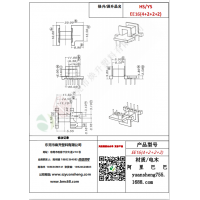 EE16（4+2+2+2）變壓器骨架