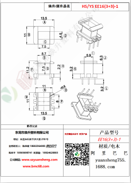 微信圖片_20200719121844