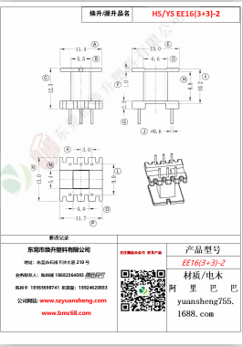 微信圖片_20200719121937