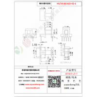 EE16(5+2)-1變壓器骨架