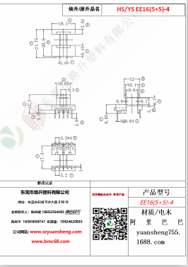 微信圖片_20200719122125