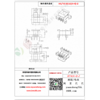 EE16（4+4）-2變壓器骨架