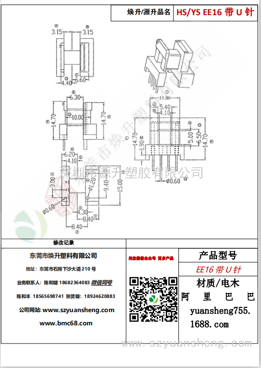 微信圖片_20200719122618