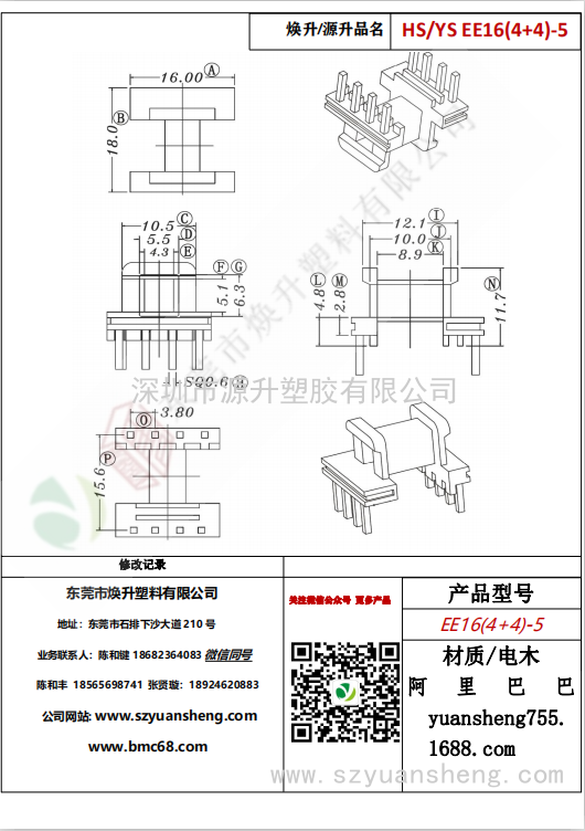 微信圖片_20200719122839