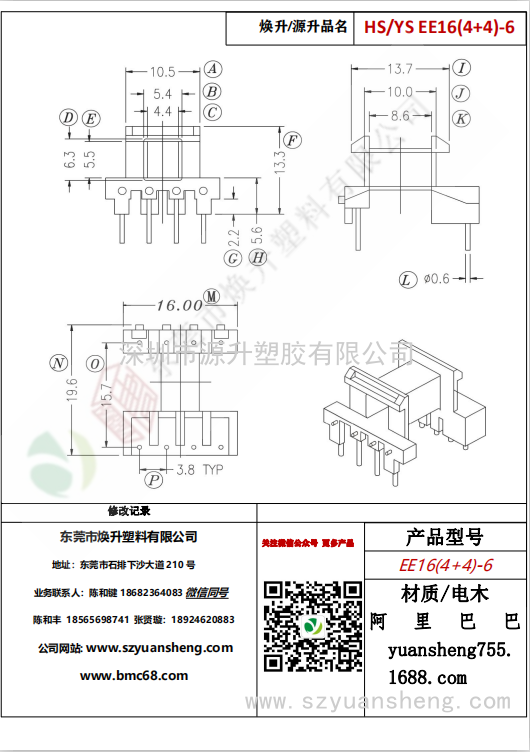 微信圖片_20200719122925