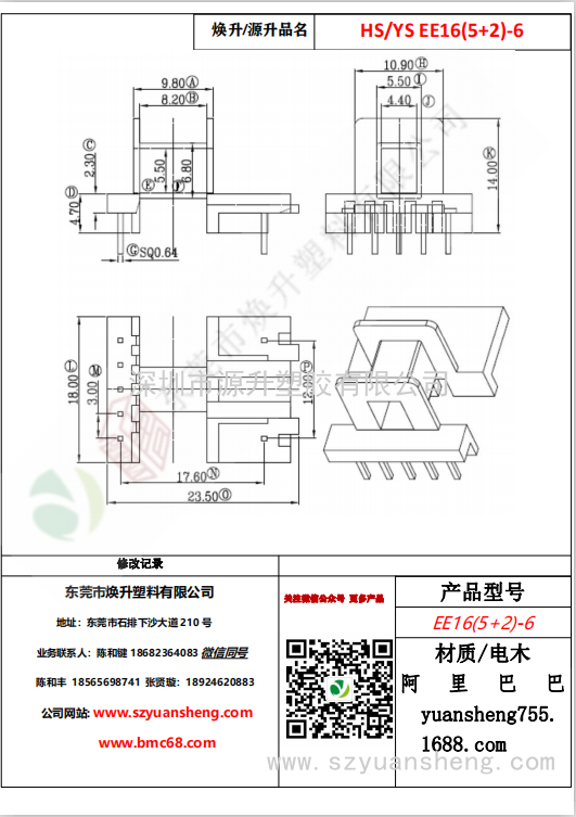 微信圖片_20200719164517