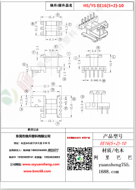 微信圖片_20200719165306