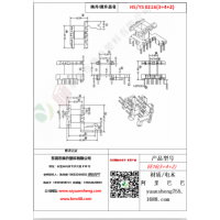 EE16（3+4+2）變壓器骨架