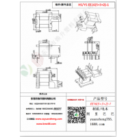 EE16（5+3+2）-1變壓器骨架