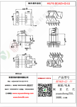 微信圖片_20200719165539